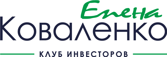 Елена Коваленко